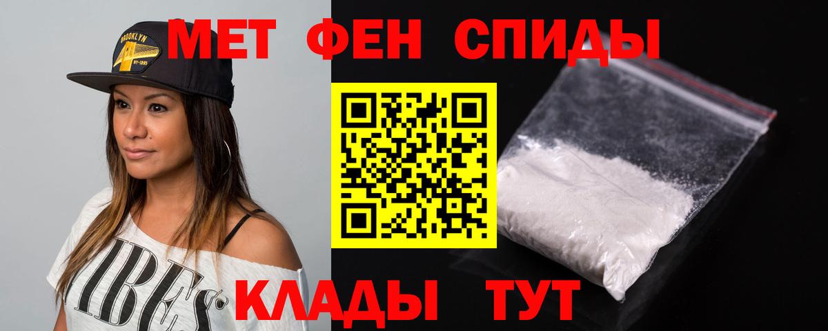 Сердобск  Амфетамин Розовый  АМФ  Вход с VPN 