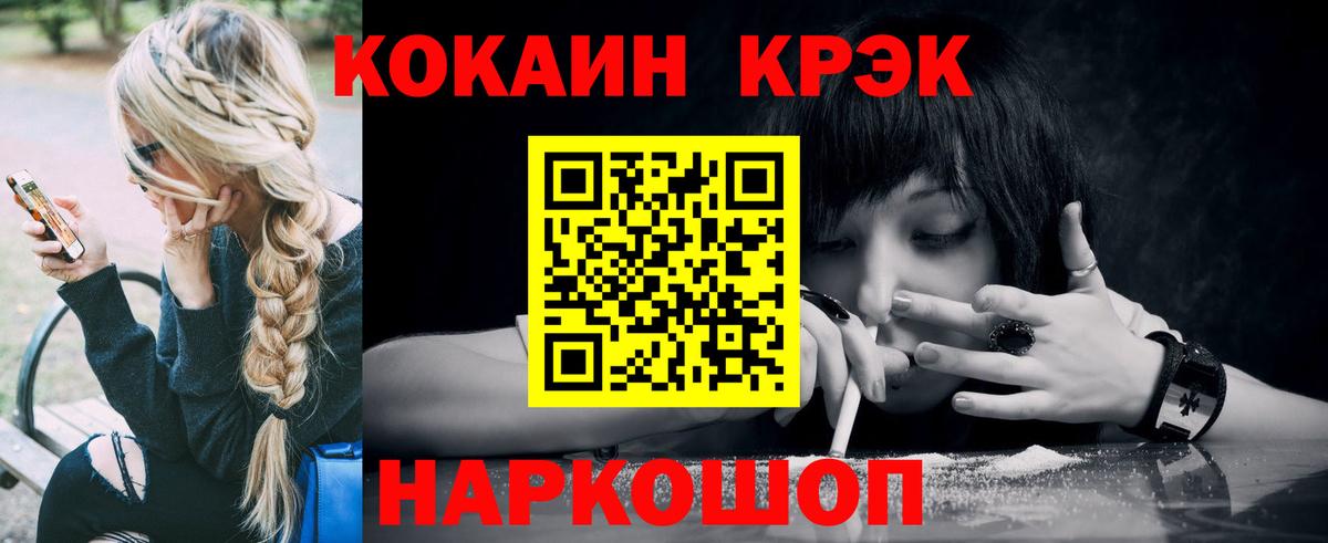 Сердобск  COCAIN  Вход с VPN  COCAIN Перу  Кокаин 97% 