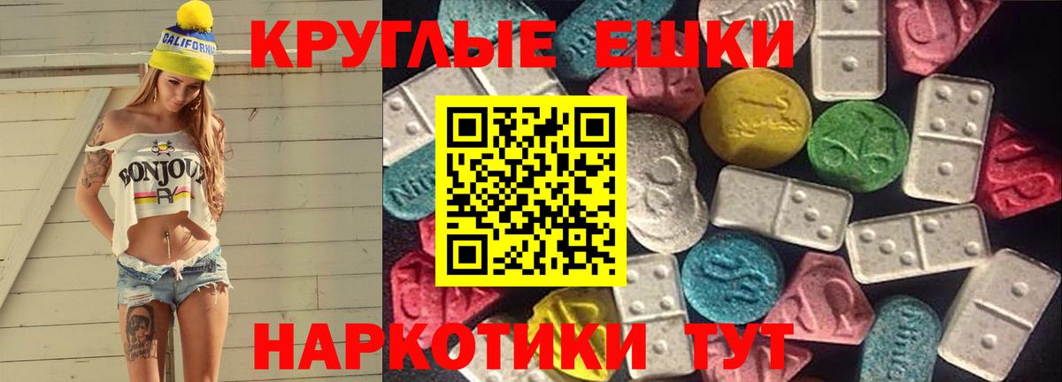 ЭКСТАЗИ Punisher Сердобск