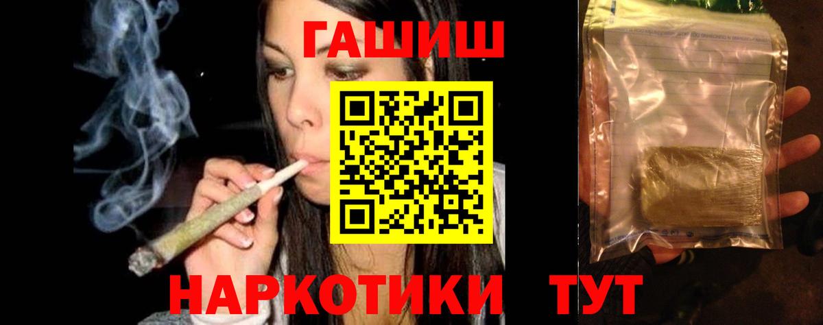 Гашиш  Гашиш AMNESIA HAZE  Вход с VPN  Сердобск 