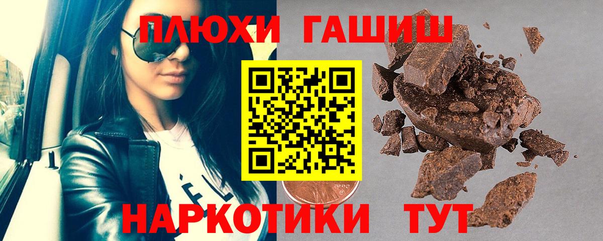 ГАШИШ VHQ Сердобск