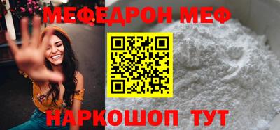 трава Новокубанск