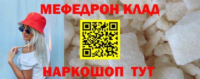 трава Новокубанск