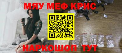 прущая мука Новозыбков