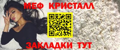 соль ск Новодвинск