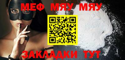 прущая мука Новозыбков