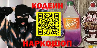 трава Новокубанск