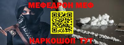прущая мука Новозыбков