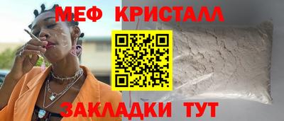 трава Новокубанск