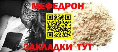 соль ск Новодвинск