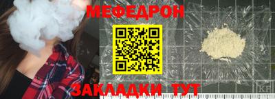 трава Новокубанск