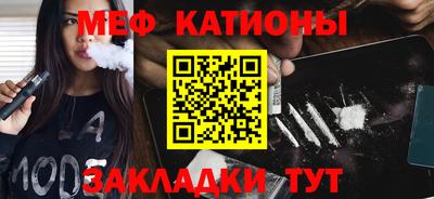 прущая мука Новозыбков