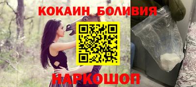 соль ск Новодвинск