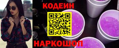 соль ск Новодвинск