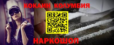 прущая мука Новозыбков