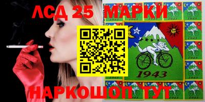 соль ск Новодвинск