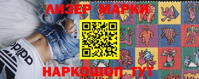 трава Новокубанск