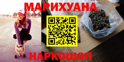 прущая мука Новозыбков