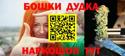 прущая мука Новозыбков