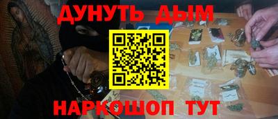 соль ск Новодвинск