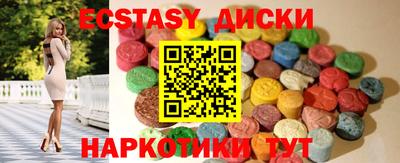 прущая мука Новозыбков