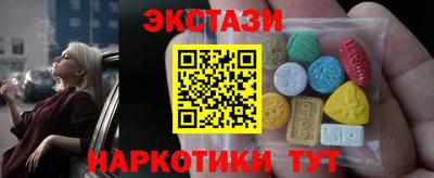 трава Новокубанск