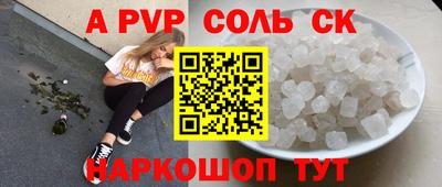 прущая мука Новозыбков