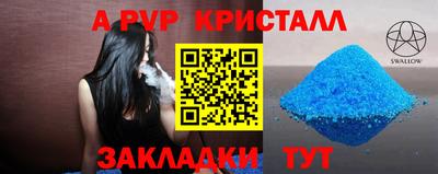 соль ск Новодвинск