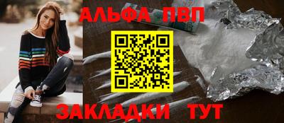 прущая мука Новозыбков