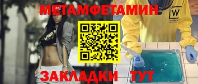 соль ск Новодвинск