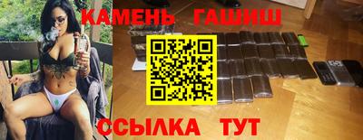 трава Новокубанск