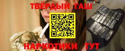 прущая мука Новозыбков