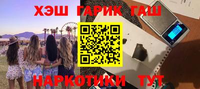 трава Новокубанск
