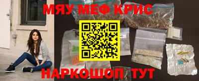 соль ск Новодвинск
