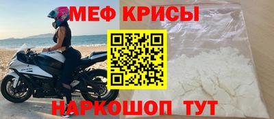 прущая мука Новозыбков