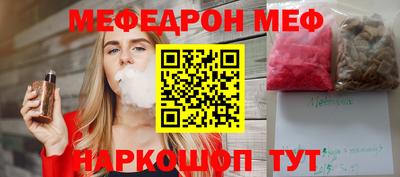 mdpv Обнинск