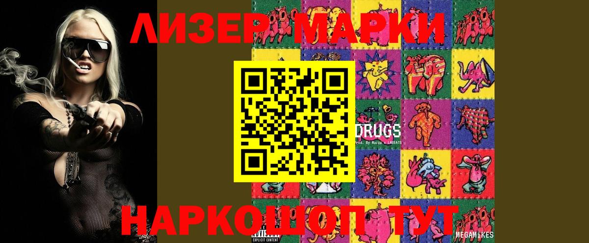 ЛСД экстази ecstasy  LSD-25 экстази ecstasy  Вход с VPN  Сердобск 