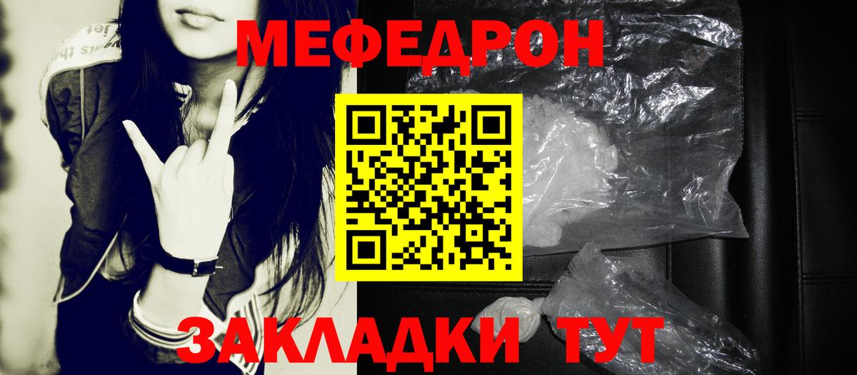 Сердобск  Мефедрон  Меф 4 MMC  Вход с VPN  Меф кристаллы 