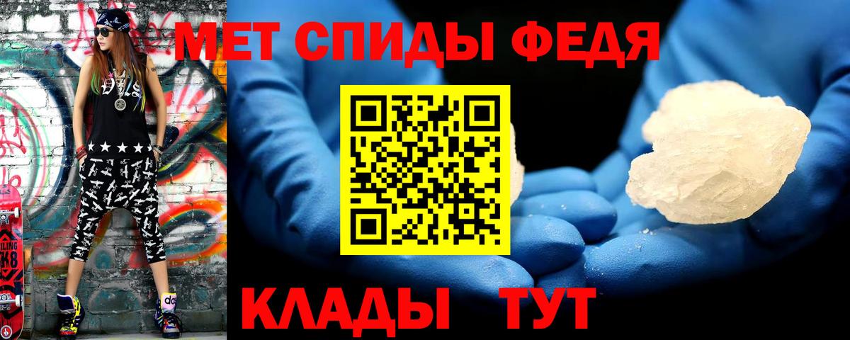 Первитин Декстрометамфетамин 99.9%  Вход с VPN  Сердобск 