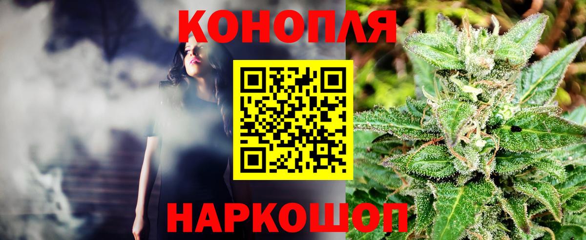 Шишки марихуана конопля  Бошки марихуана семена  Канабис гибрид  Сердобск  Бошки марихуана AK-47  Вход с VPN 